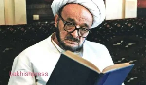 علامه جعفری