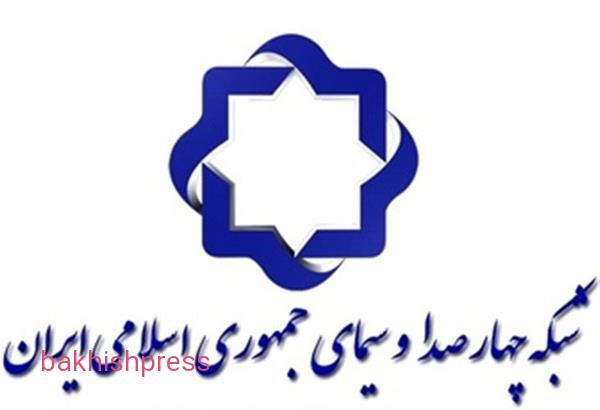 شبکه چهار سیما در پی تماس و پی گیری مدیر کل فرهنگ و ارشاد اسلامی آذربایجان شرقی در مورد صحبت ناصحیح دبیر فارسی در خصوص شاعر شهیر ملا محمد فضولی بیانیه‌ای را صادر کرد.