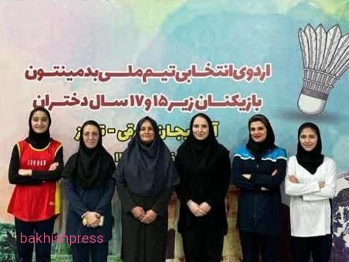 چهره دختران بدمینتون باز اعزامی به قزاقستان مشخص شد