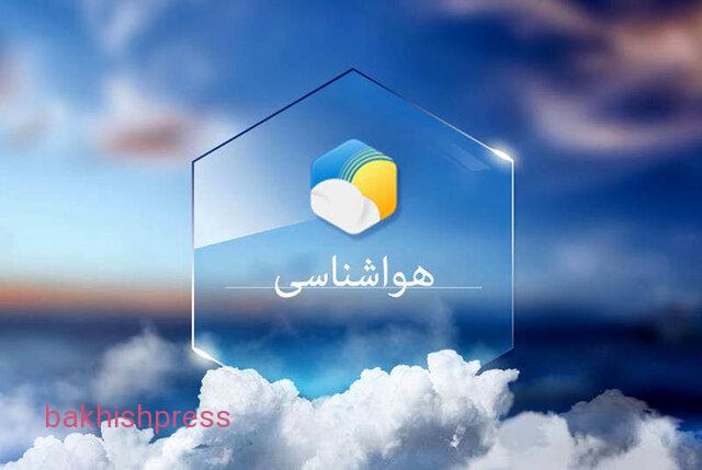 کاهش محسوس دما از روز سه شنبه در آذربایجان شرقی 