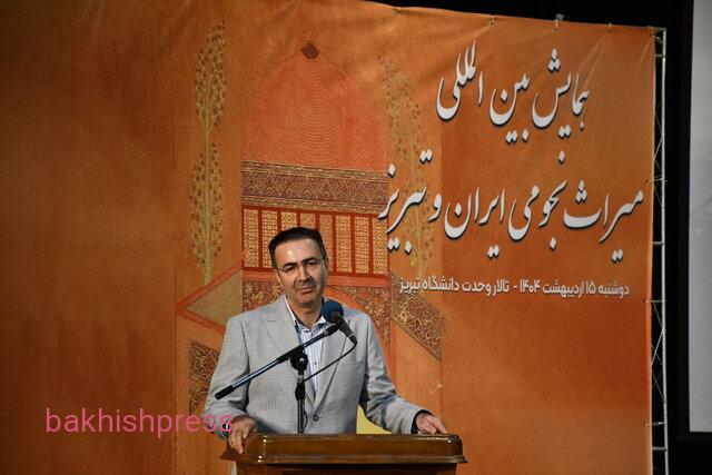 تبریز از دیرباز قطب مهم ستاره‌شناسی بوده است