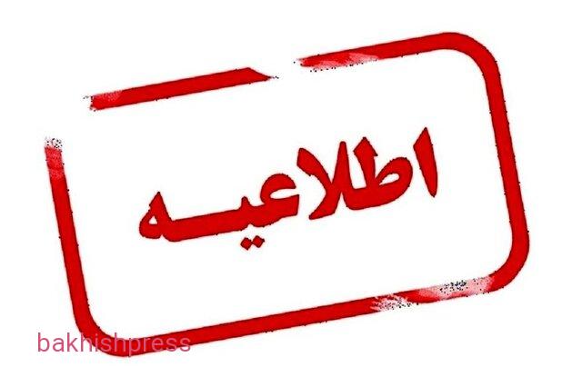 سیلابی شدن زرینه‌رود، دلیل قطعی آب برخی مشترکان در تبریز