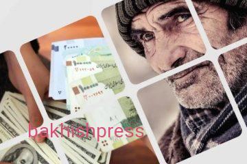 آغاز بارگذاری احکام جدید بازنشستگان تامین اجتماعی