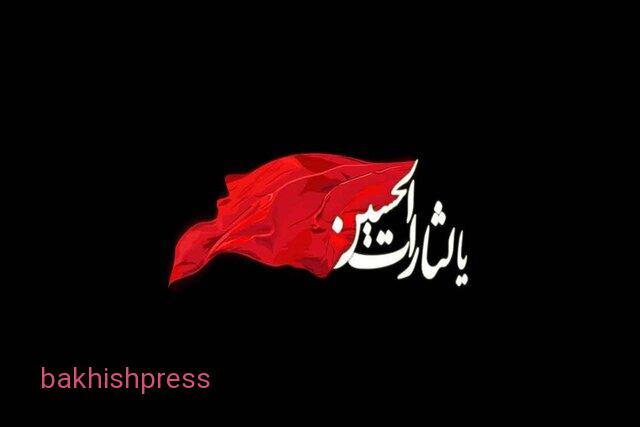 نهضت عاشورا، الهام‌بخش جهاد رسانه‌ای و فرهنگی در عصر جنگ نرم