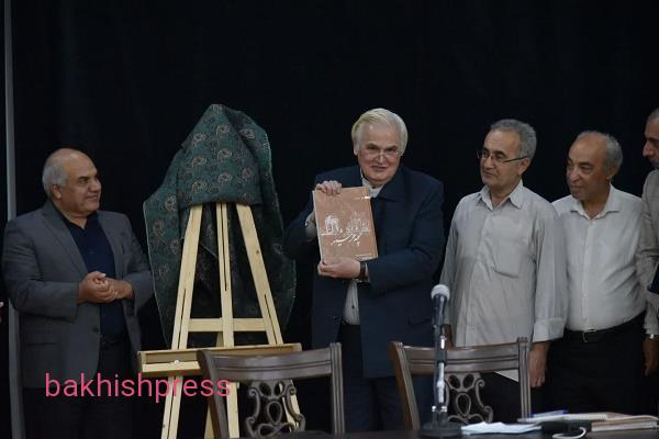برگزاری ویژه برنامه شب شعر و سخنرانی به مناسبت بزرگداشت استاد شهریار