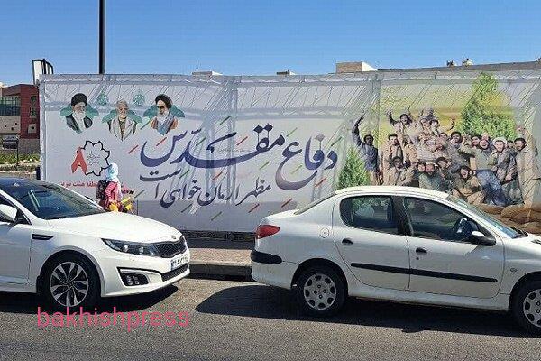 اجرای ۲۰ ویژه برنامه فرهنگی و اجتماعی به مناسبت هفته دفاع مقدس در محدوده شهرداری منطقه ۸