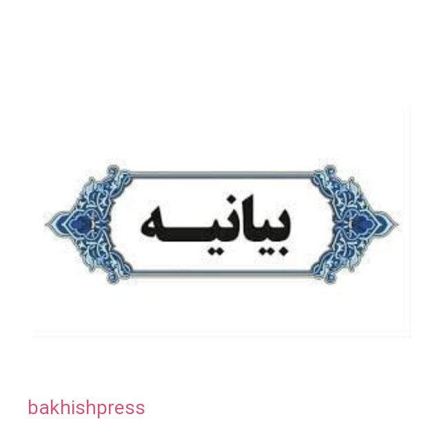 تاکید اصحاب رسانه آذربایجان شرقی بر همبستگی میان همه سلایق سیاسی، فرهنگی و فکری