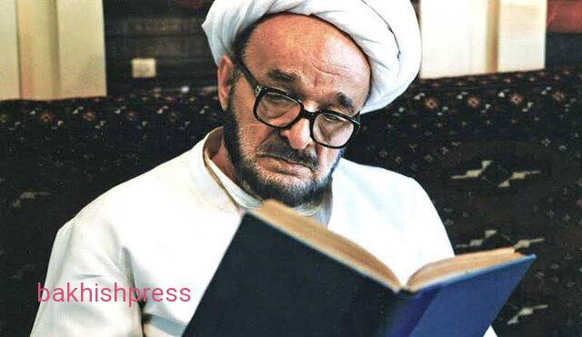 علامه جعفری، فیلسوفی که به فلسفه معنا بخشید